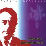 album image Eleq Hayer Payqari Meghavore Tashnagtsutyun