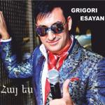 album image - Vonc em qez sirum NEW 2013 Hay Es