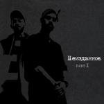album image Сын