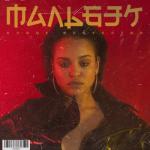album image Равнодушие Новое искусство