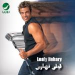album image Qusad Einy Lealy Nahary