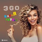 album image Какая глупая ты (29.04.21) Какая глупая - Single