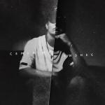 album image Волки спят но слышится лай Семья или бизнес