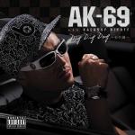 album image Ding Ding Dong ~Kokoro no Kane~ Produced by Dopeman Ding Ding Dong - 心の鐘 - EP