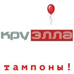 poster Тампоны! Тампоны!