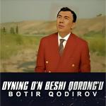 poster Oyning o'n beshi qorong'u Oyning o'n beshi qorong'u