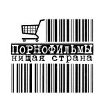 poster Нищая страна Нищая страна